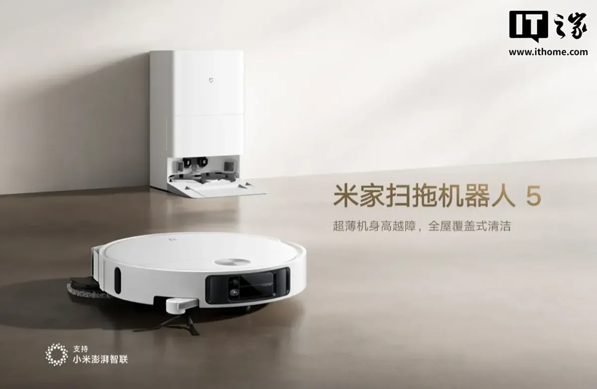 Xiaomi Mijia Robot Vacuum Mop 5