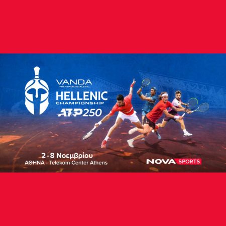 Η ιστορική επιστροφή του ATP Tour στην Ελλάδα με το Vanda Pharmaceuticals Hellenic Championship ATP 250 αποκλειστικά στο κορτ του Novasports! –