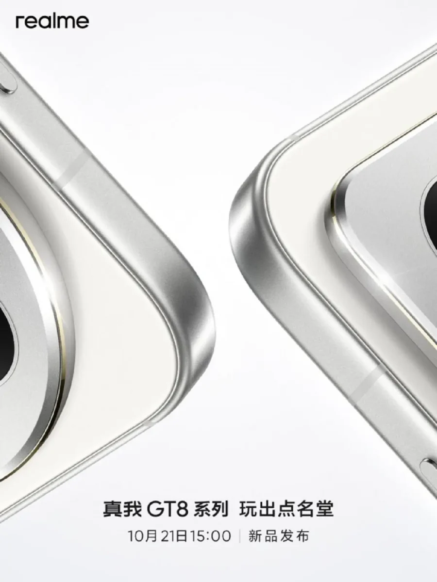 Realme GT 8: Το teaser αποκάλυψε την ημερομηνία κυκλοφορίας και το μέγεθος της μπαταρίας!