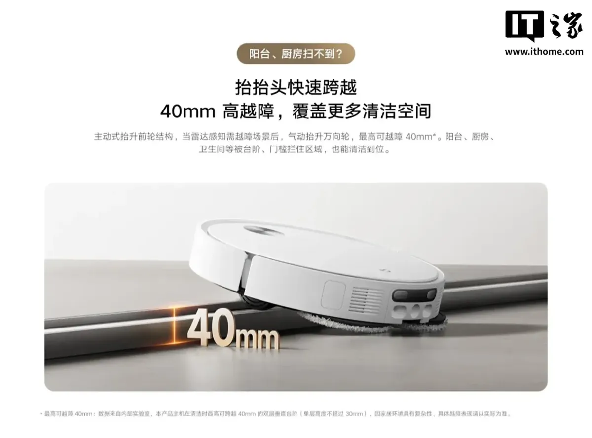 Xiaomi Mijia Robot Vacuum Mop 5