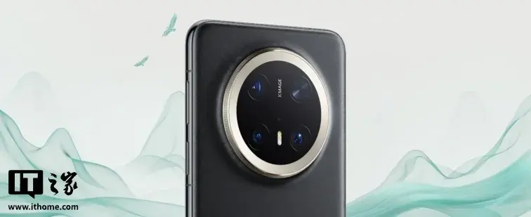 Huawei Mate 80 Pro