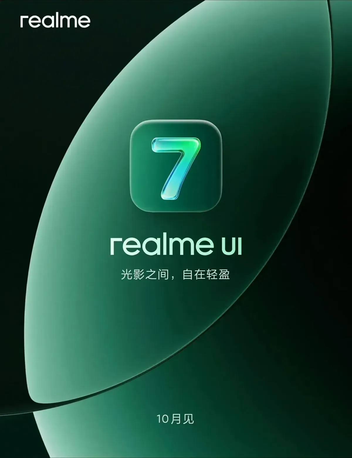 Realme UI 7.0