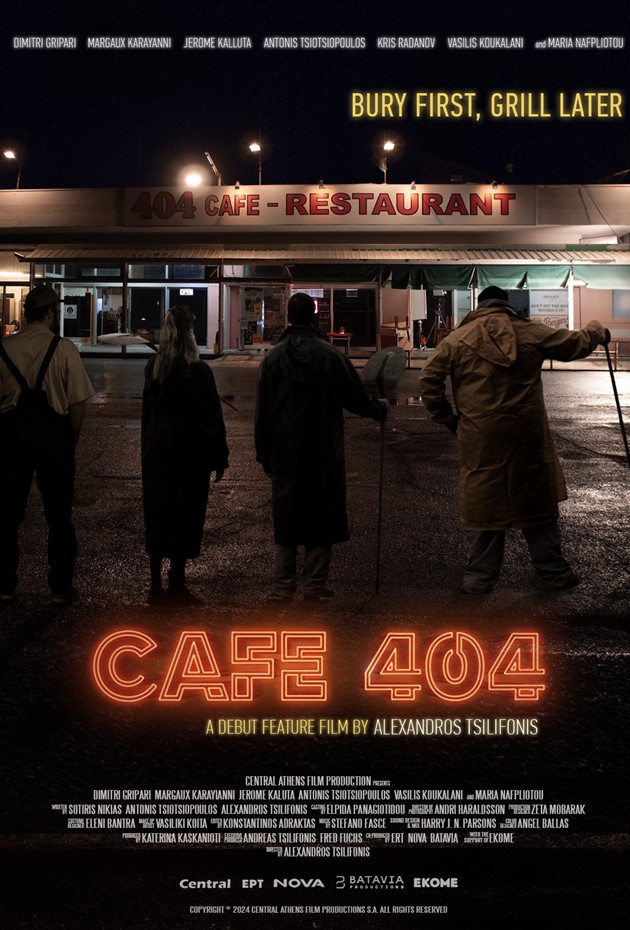 CAFE404CPX EON POSTER