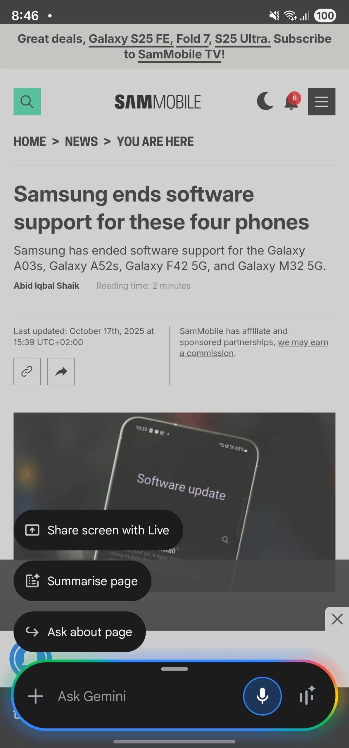 Το google gemini συνοψίζει την ιστοσελίδα chrome android