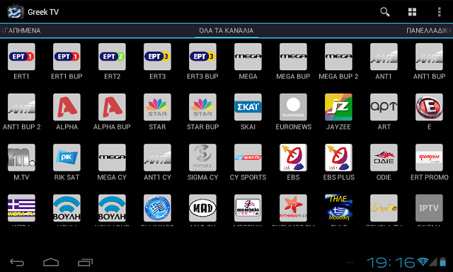 Τι είναι το IPTV (2025): Πώς λειτουργεί και ποια είναι τα οφέλη της τηλεόρασης μέσω διαδικτύου