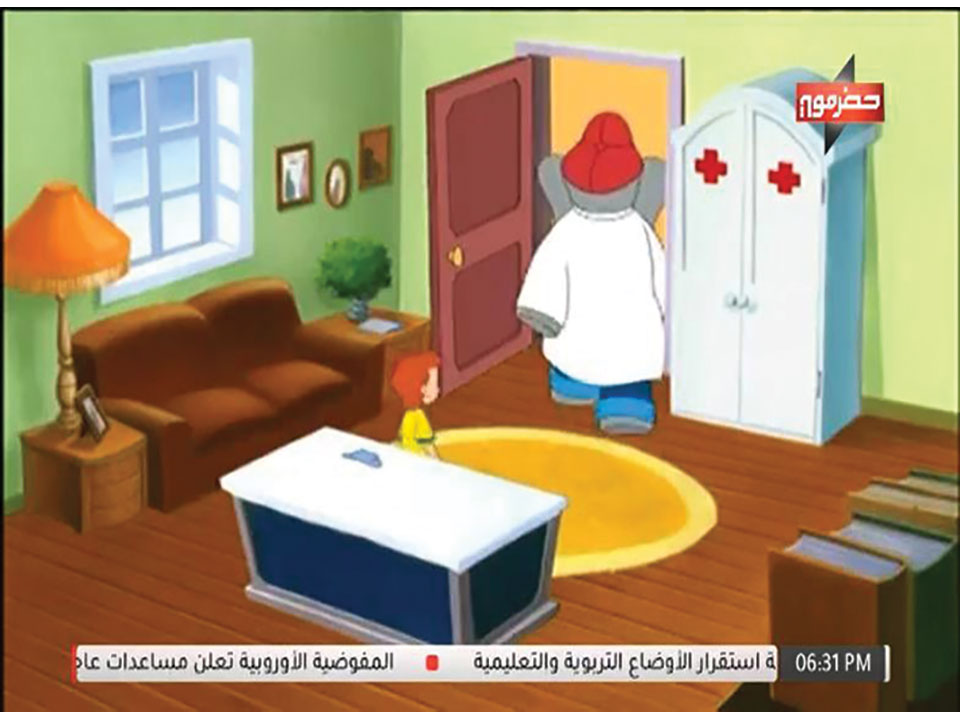 Hadramout TV