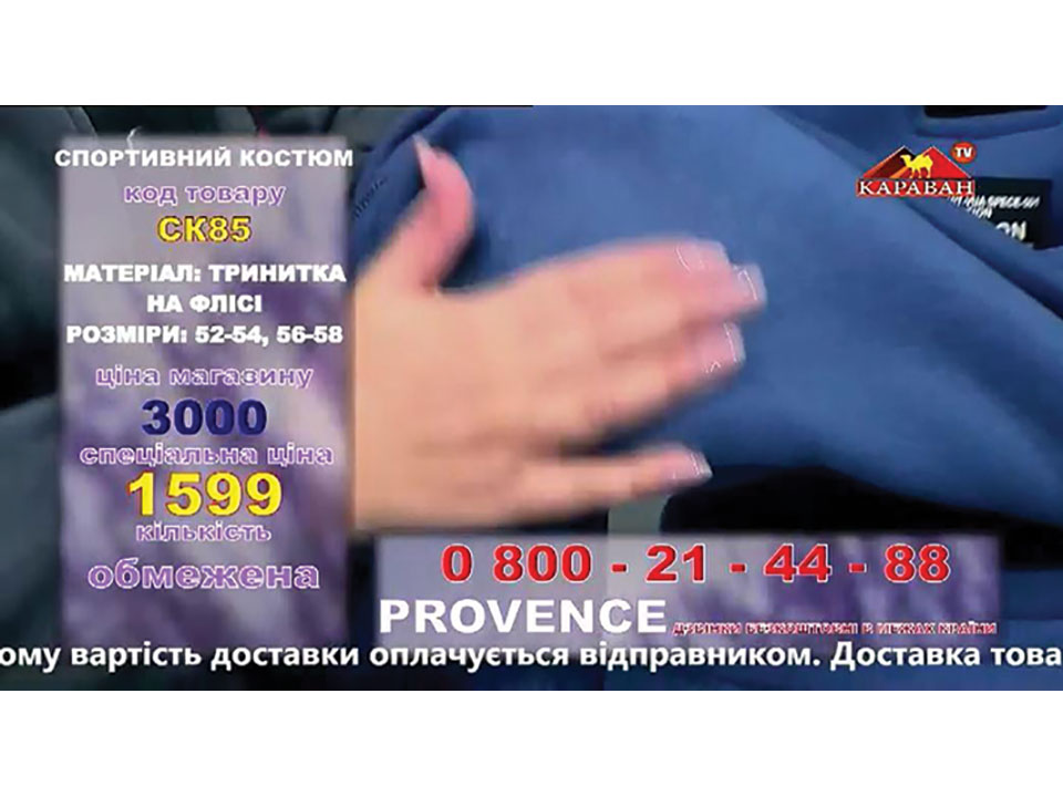 Karavan TV
