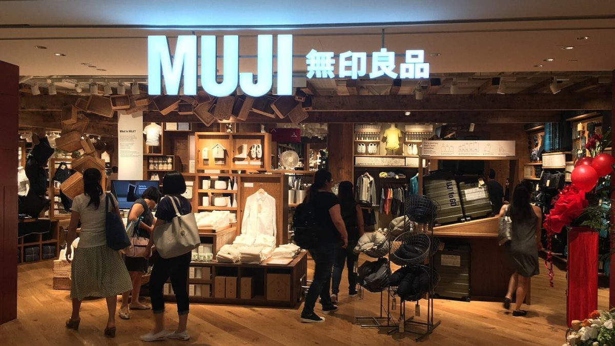 Ο γίγαντας λιανικής Muji σταματά τις διαδικτυακές πωλήσεις μετά από επίθεση ransomware σε προμηθευτή