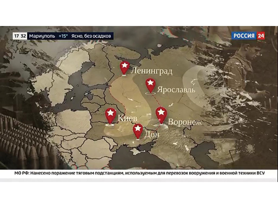 Russia 24