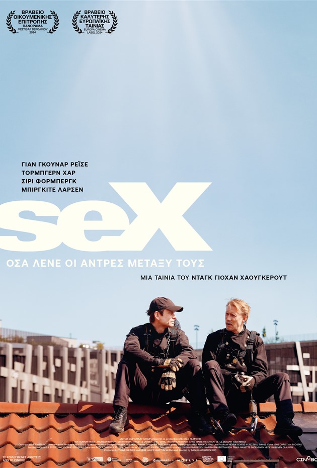 SEXMOVI25X EON POSTER