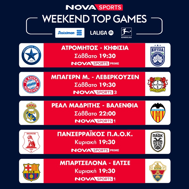 WEEKEND GAMES 1 2 11 1080 X 1080