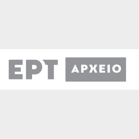 Ξεχωριστά αφιερώματα και θεματικές εκπομπές από το Αρχείο της ΕΡΤ –