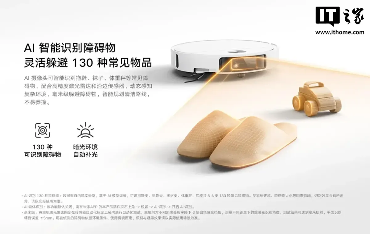 Xiaomi Mijia Robot Vacuum Mop 5