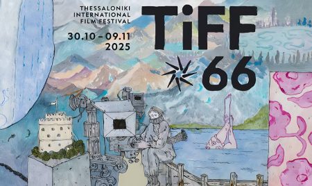 Η ΕΡΤ3 στο 66ο Διεθνές Φεστιβάλ Κινηματογράφου Θεσσαλονίκης –