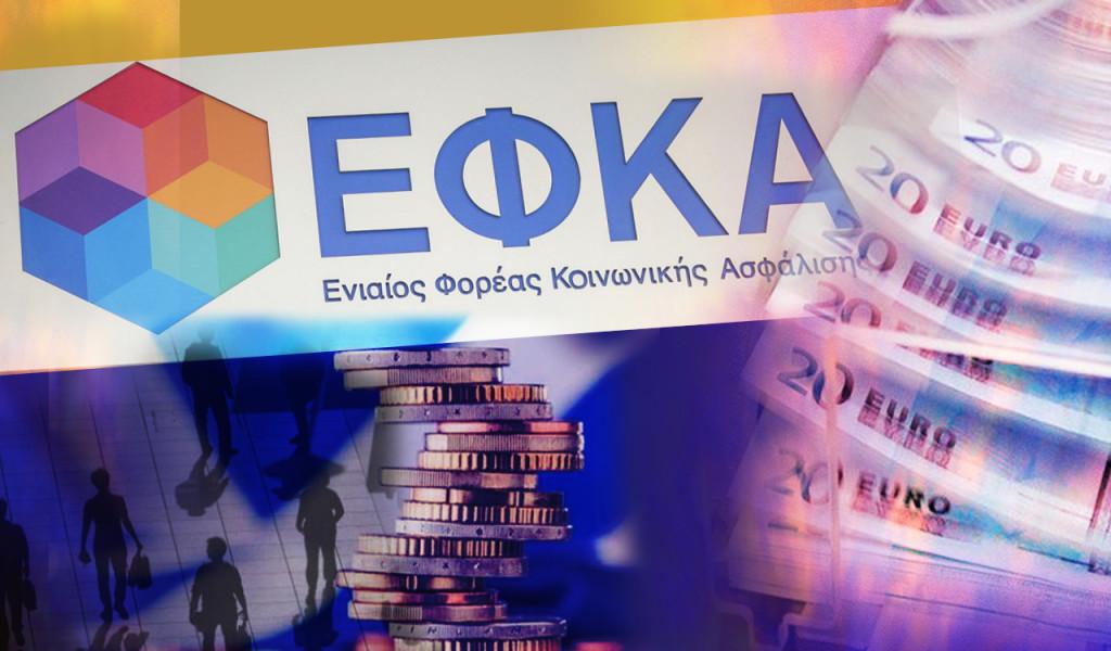 e-ΕΦΚΑ: Σε πλήρη εξέλιξη ο ψηφιακός εκσυγχρονισμός –