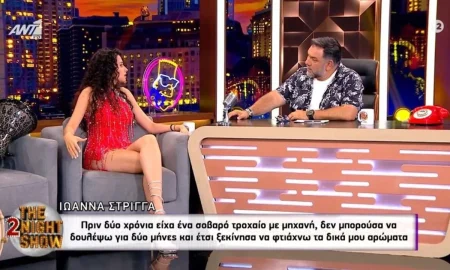 Πρεμιέρα Δευτέρα 6 Οκτωβρίου στις 24:00