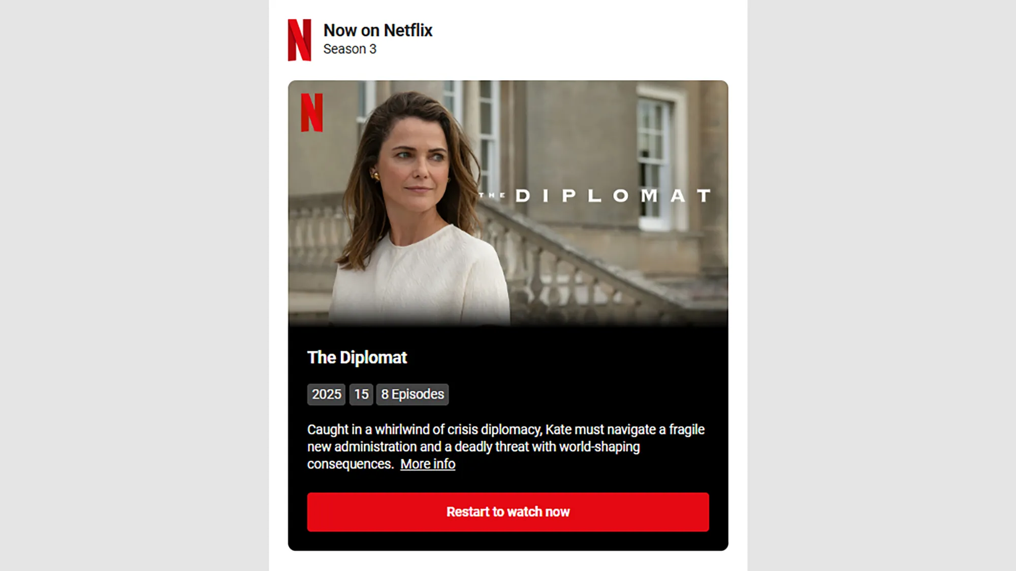 στιγμιότυπο οθόνης email από το netflix