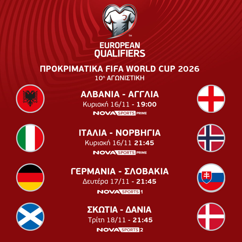 10η ΑΓΩΝΙΣΤΙΚΗ 2