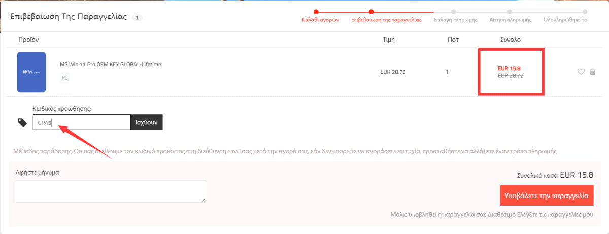 Windows 11 πλήκτρα