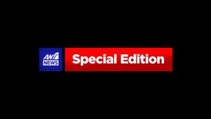 ANT1NEWS Special Edition: Η Πρέσβης των Ηνωμένων Πολιτειών στην Ελλάδα, Κίμπερλι Γκίλφοϊλ, στην πρώτη της συνέντευξη στην ελληνική τηλεόραση –