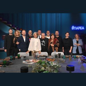 «ΕΡΤ1: Μη χάσετε την Αποκαλυπτική Παρέα με τον Γιώργο Κουβαρά: Αφιέρωμα που θα σας Σαγηνέψει στον Μάριο Τόκα! - »