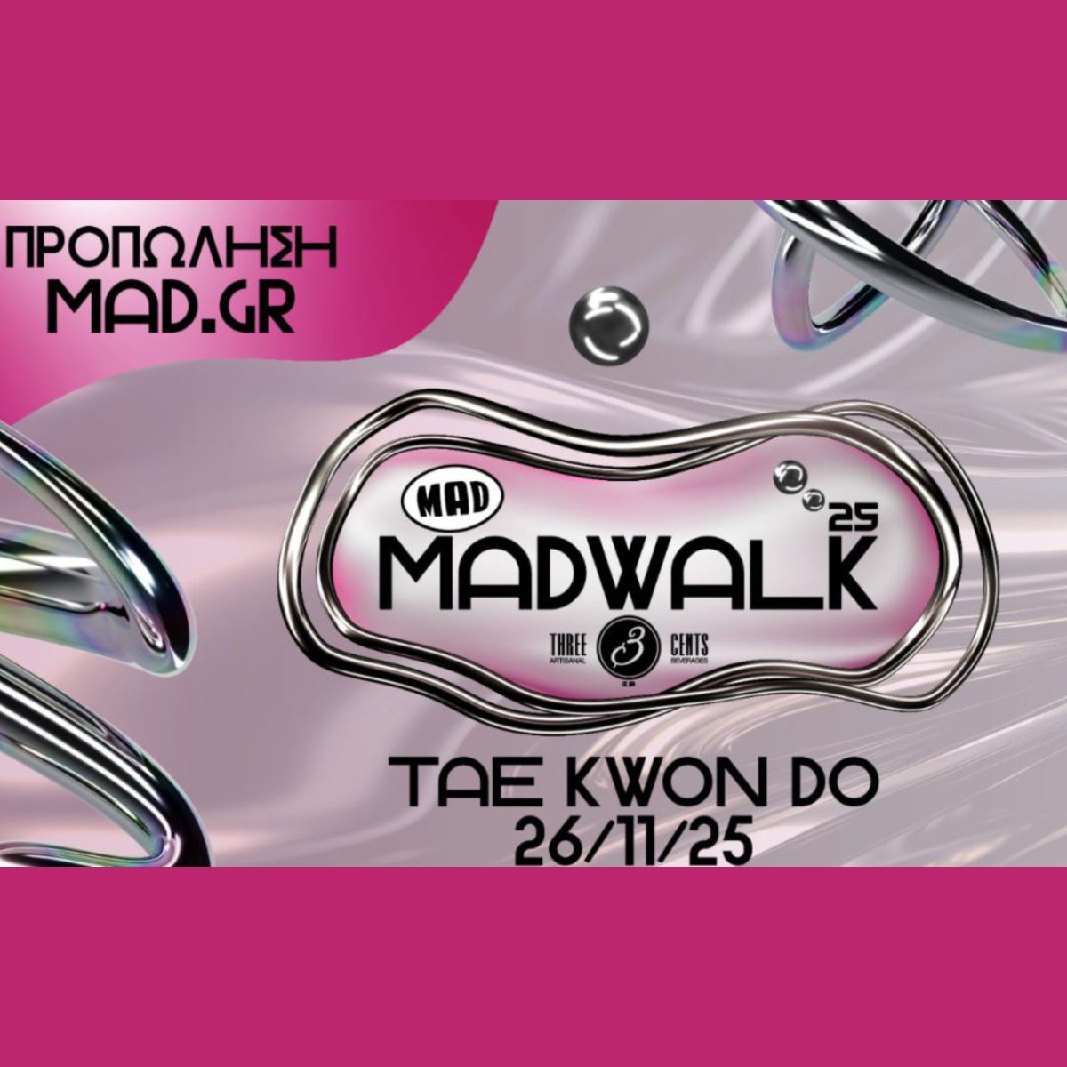 MadWalk 2025 by Three Cents: Έρχεται αποκλειστικά στο MEGA –