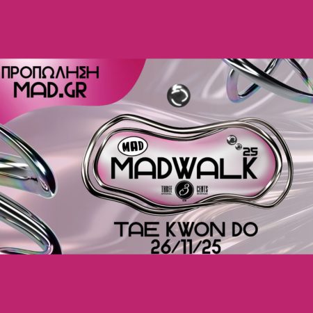 MadWalk 2025 by Three Cents: Έρχεται αποκλειστικά στο MEGA –