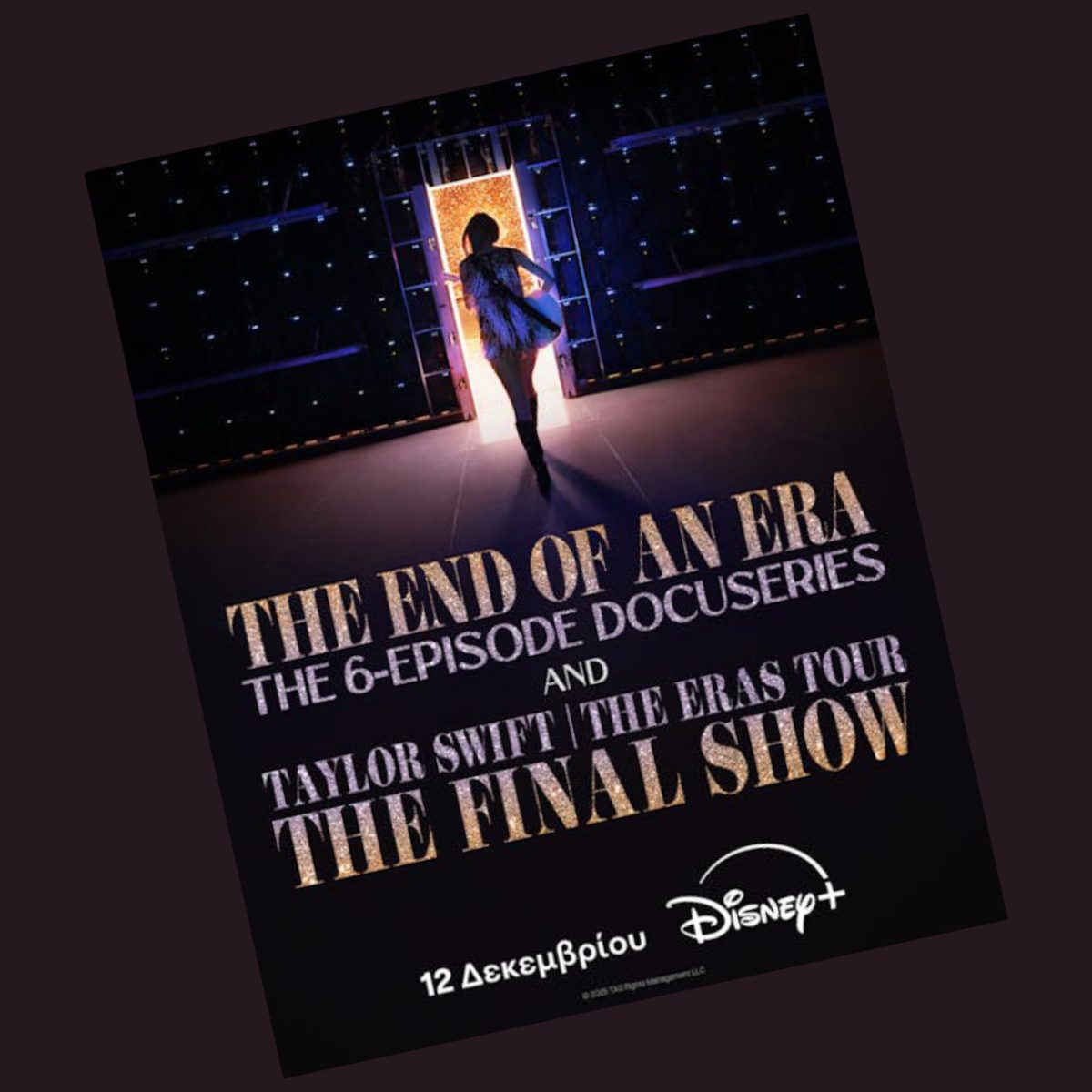 ΤΟ DISNEY+ ΑΠΟΚΑΛΥΠΤΕΙ ΤΟ ΝΕΟ ΤΡΕΙΛΕΡ TOY «THE END OF AN ERA» –