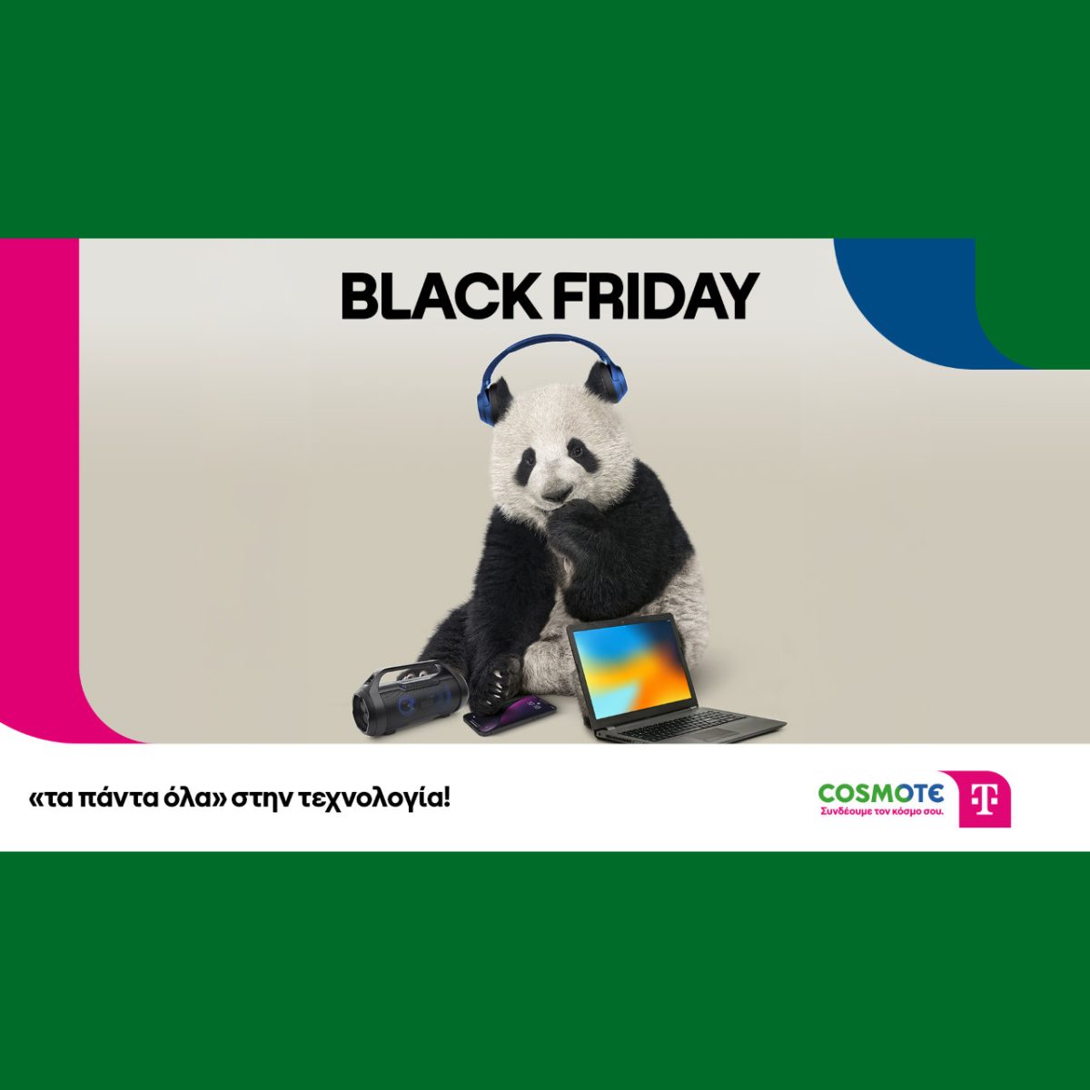 «Απόλυτη Τρέλα! Αξέχαστες Προσφορές Black Friday σε COSMOTE, TELEKOM και ΓΕΡΜΑΝΟ – Μην το Χάσεις! – »