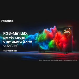 «Ανακάλυψε την Ηisense RGB MiniLED 116’’ – Μη χάσεις την ευκαιρία να την δεις από κοντά και να συμμετάσχεις στον φοβερό διαγωνισμό!»