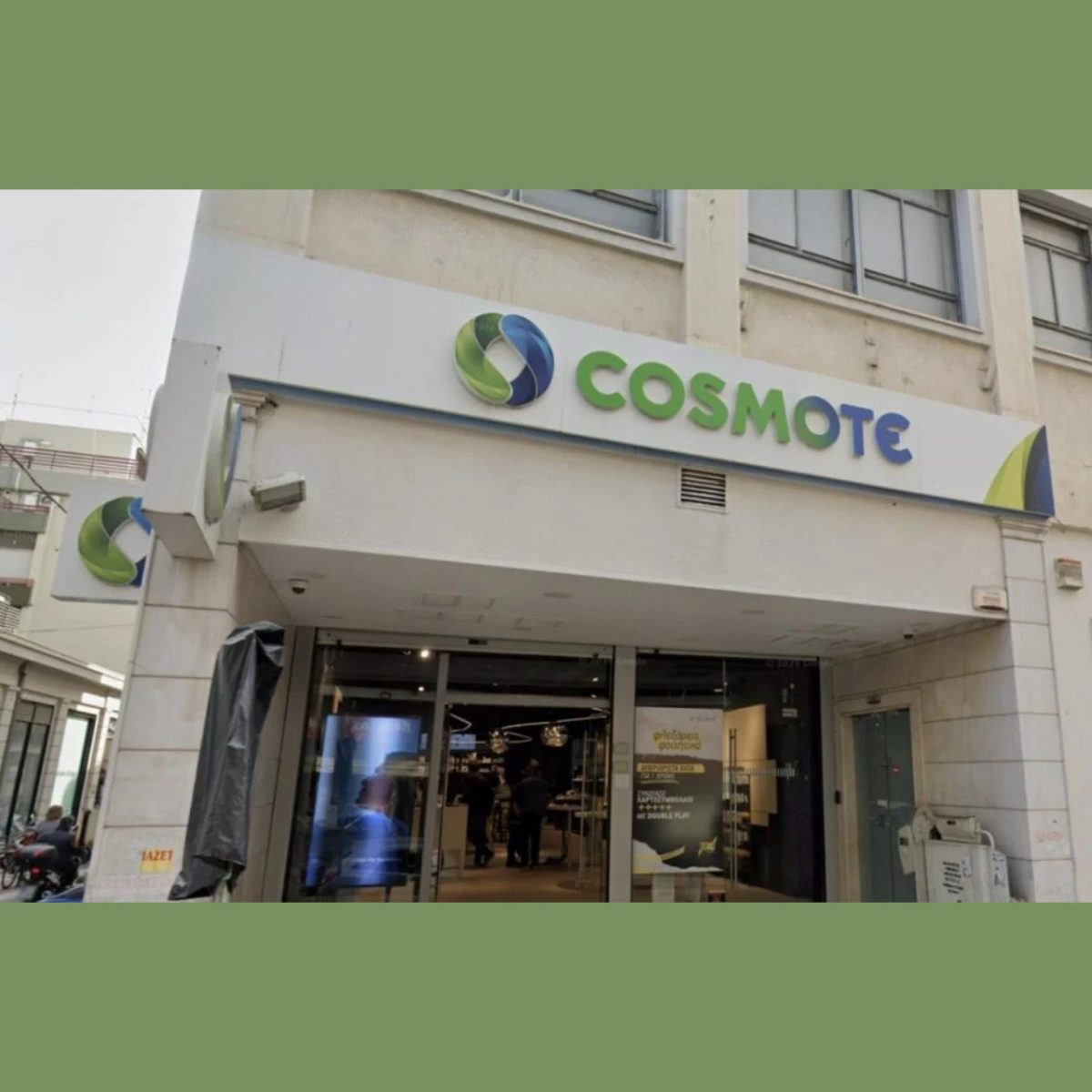 Ανατροπή από την Cosmote: 32 Νέοι Δήμοι Θα Αποκτήσουν FTTH από Σεπτέμβριο του 2025!