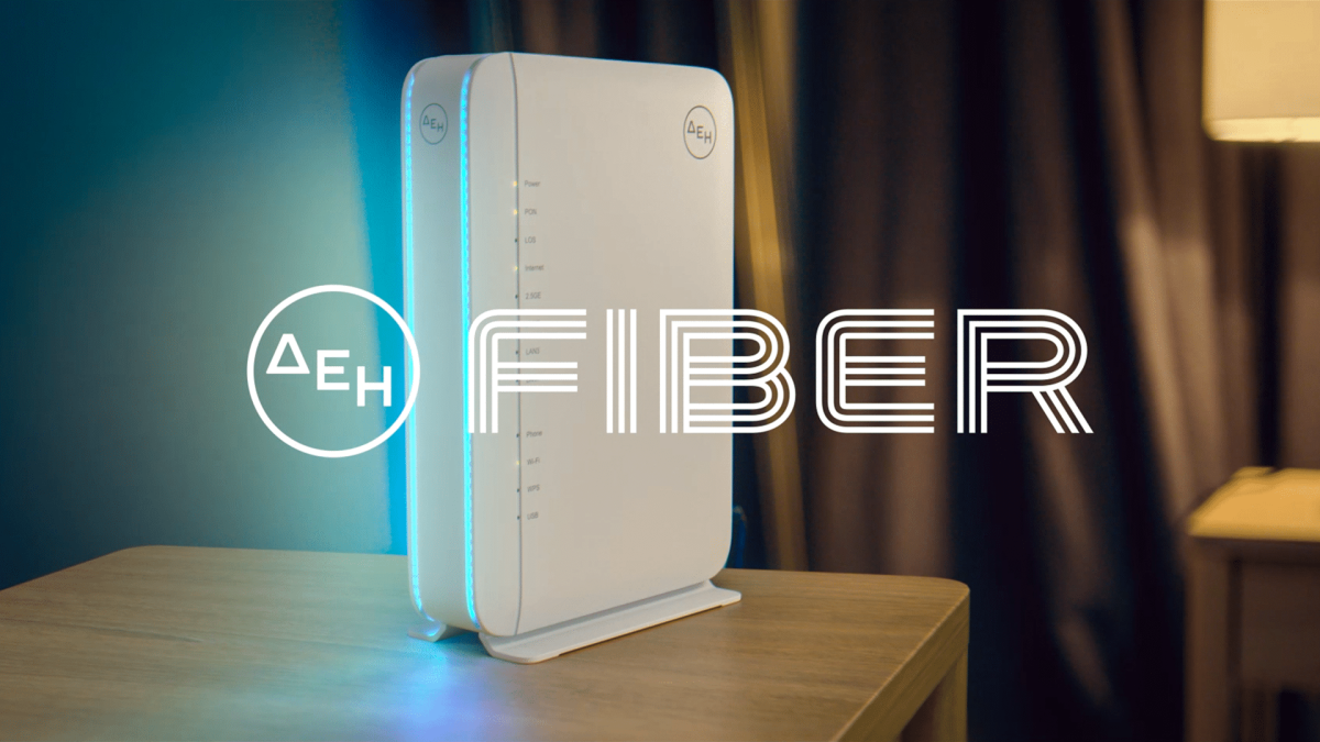 ΔΕΗ Fiber: 1Gbps με €11,56/μήνα με το Gigabit Voucher