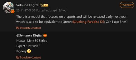 Η Huawei φημολογείται ότι θα κυκλοφορήσει ένα τηλέφωνο παιχνιδιών με τσιπ επιπέδου 3nm