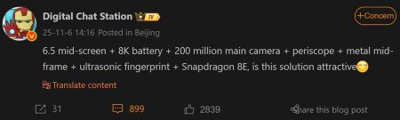 Το Honor 500 Pro θα μπορούσε να διαθέτει μπαταρία 8000 mAh