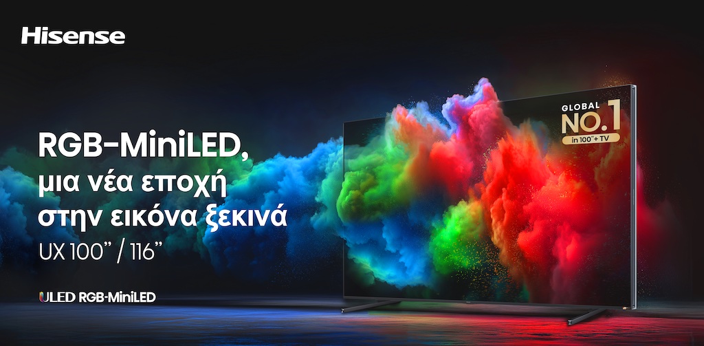 Ανακάλυψε την επαναστατική Hisense RGB MiniLED 116’’ – Έλα να τη δεις από κοντά και μπες στον λαχταριστό διαγωνισμό!
