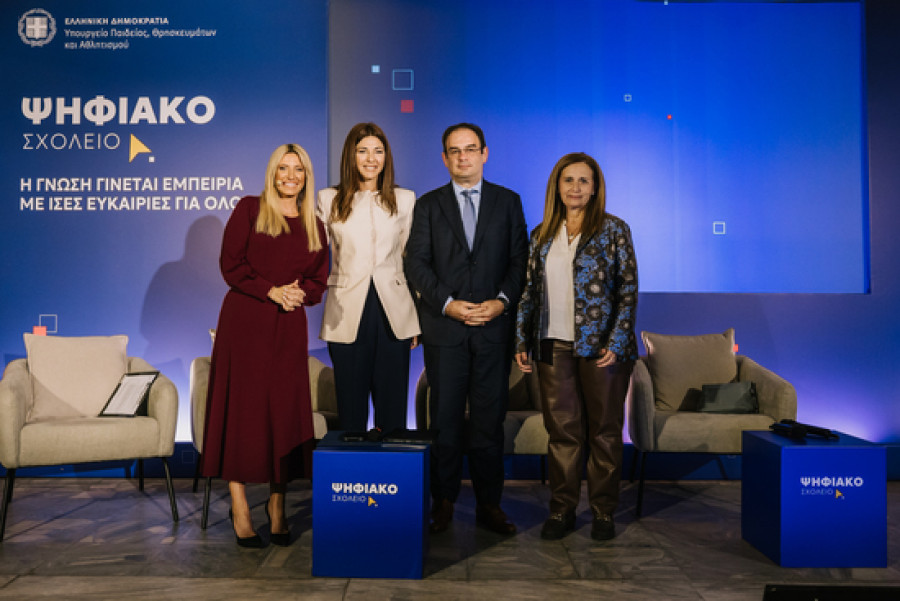 Ανακαλύψτε πώς η Τεχνολογία Μπορεί να Επαναστατήσει την Εκπαίδευση και τη Γνώση!