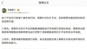 Η Honor απαντά, γιατί μόνο τα τηλέφωνα Huawei και Magic έχουν τεχνολογία 3D Face