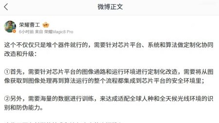 Η Honor απαντά, γιατί μόνο τα τηλέφωνα Huawei και Magic έχουν τεχνολογία 3D Face