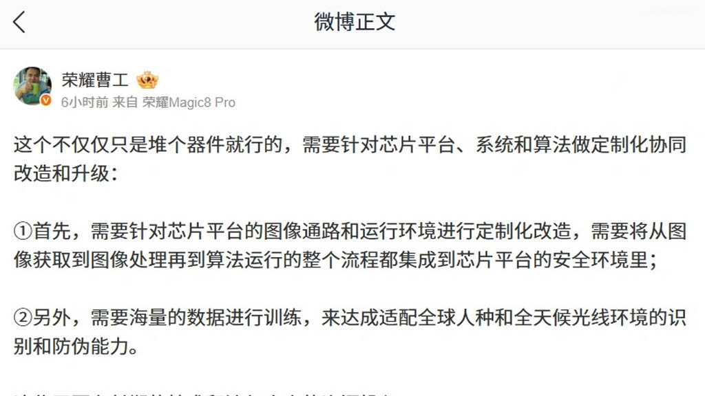 Η Honor απαντά, γιατί μόνο τα τηλέφωνα Huawei και Magic έχουν τεχνολογία 3D Face Η Honor απαντά, γιατί μόνο τα τηλέφωνα Huawei και Magic έχουν τεχνολογία 3D Face