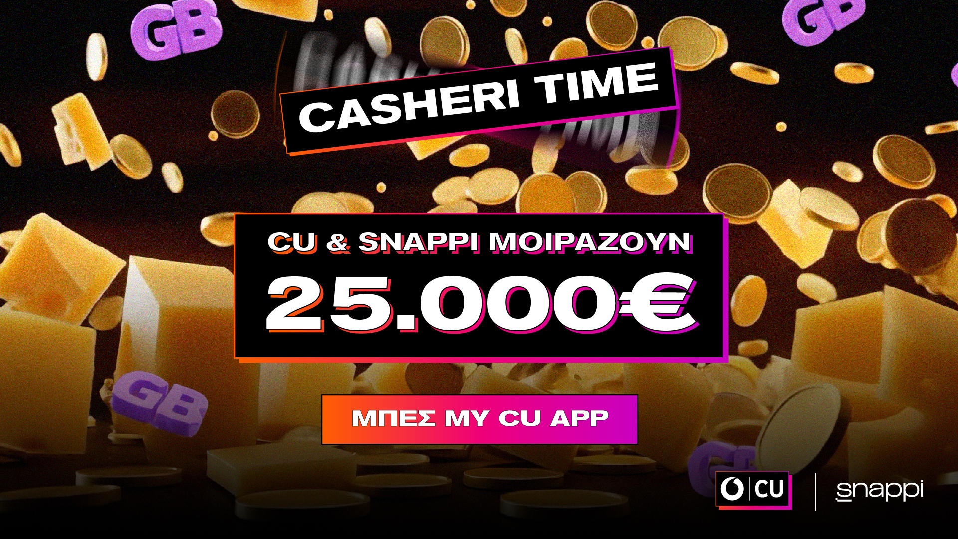 CU Snappi Casheri Time