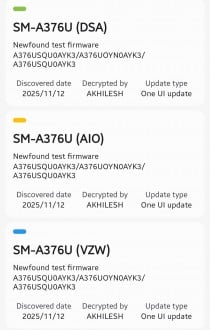 Samsung galaxy a37, Το Samsung Galaxy A37 ετοιμάζεται – Εντοπίστηκε δοκιμαστικό firmware