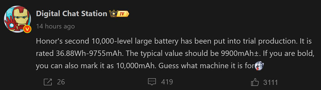 Η Honor ξεκινά τη δοκιμαστική παραγωγή για μπαταρία 10000 mAh για το Power 2