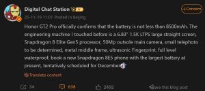 Το Honor GT 2 Pro μπορεί να κυκλοφορήσει τον επόμενο μήνα με εκπληκτικές αναβαθμίσεις