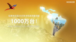 Τα τηλέφωνα Honor θα ξεπεράσουν τα 10 εκατομμύρια πωλήσεις στη Λατινική Αμερική έως το 2025