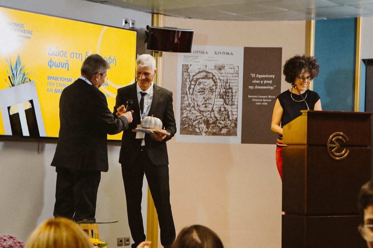 Πρώτο Βραβείο Δημοσιογραφίας EIT Food στον δημοσιογράφο Γιάννη Δάρρα για το επεισόδιο «Εδώ, που ζυμώνεται το μαζί» της ΕΡΤ3 –