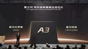 Η Huawei παρουσιάζει το chipset ελέγχου ήχου Kirin A3 3ης γενιάς
