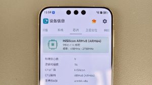 Τα τηλέφωνα της σειράς Huawei Mate δεν κρύβουν πλέον τις πληροφορίες του τσιπ Kirin