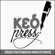 Αλτ! Τις ει; (2)