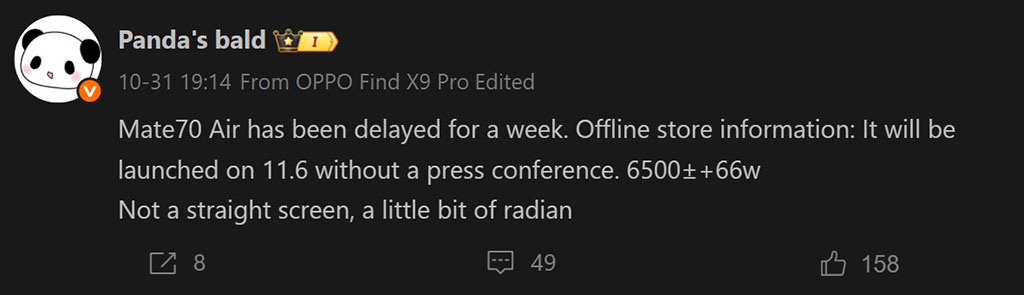 Το Huawei Mate 70 Air είναι πιθανό να κυκλοφορήσει επίσημα στις 6 Νοεμβρίου